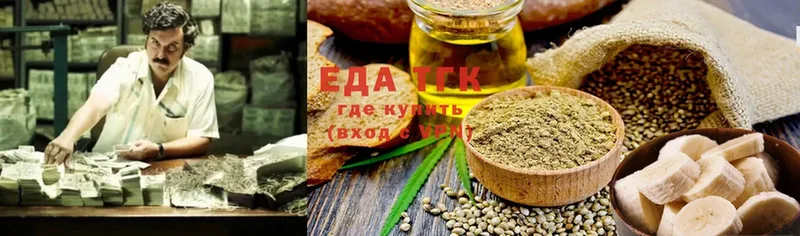 Cannafood конопля  Ивангород 