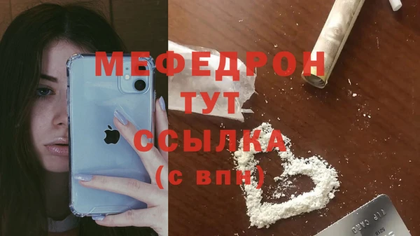 ПСИЛОЦИБИНОВЫЕ ГРИБЫ Горняк