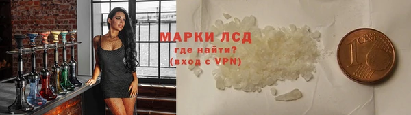 меф VHQ Гусиноозёрск