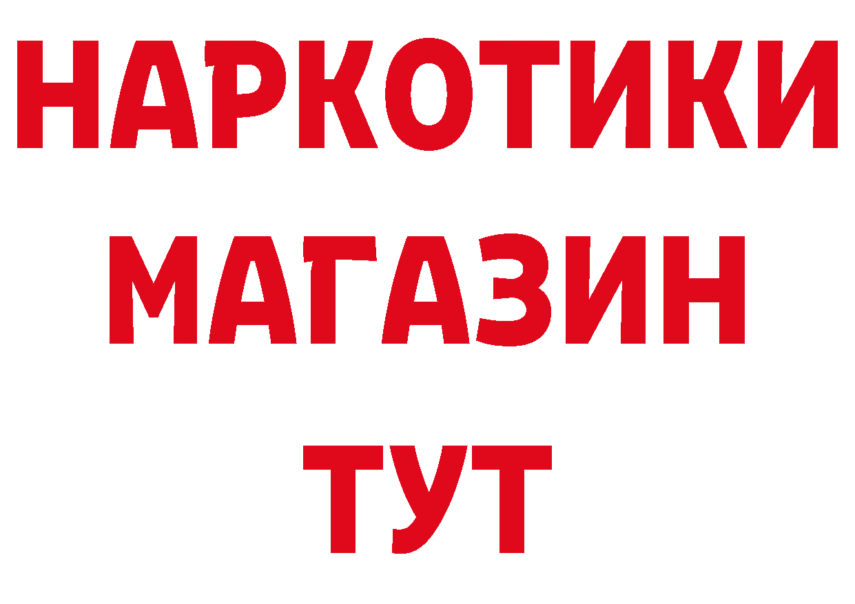 Кетамин VHQ зеркало площадка кракен Ивангород