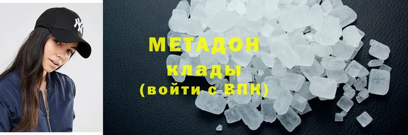 shop официальный сайт  Ивангород  Метадон methadone 