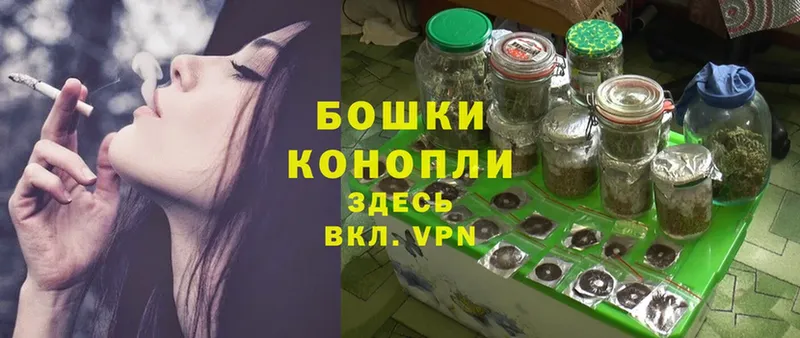 МЕГА маркетплейс  Ивангород  Бошки Шишки Ganja 